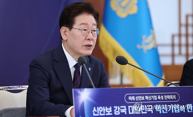 발언하는 이재명 대통령 (서울=연합뉴스) 한상균 기자 = 이재명 대통령이 26일 청와대에서 열린 '미래신안보 혁신기업 육성전략' 회의에서 발언하고 있다. 2026.6.26 [청와대통신사진기자단] xyz@yna.co.kr