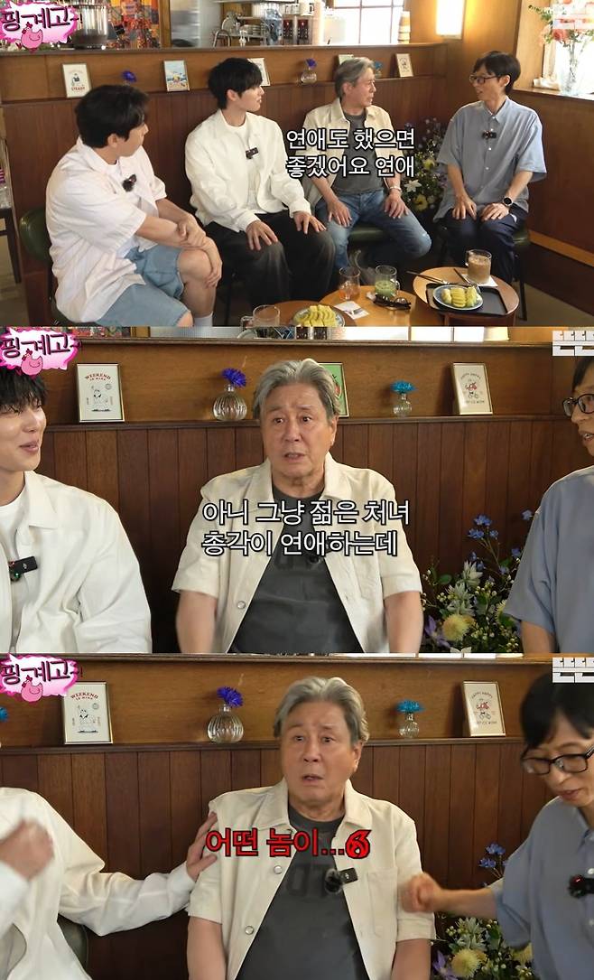 Actor Choi Min-sik appeared on the YouTube channel Tteun-tteuns segment Pinggye-go and shared his honest thoughts regarding the negative social perception of celebrities dating. Choi Min-sik told his junior, Choi Hyun-wook, that dating is a natural part of ones youth, expressing his regret over the reality where celebrities are forced to hide their relationships or face criticism simply because they are entertainers.Choi Min-sik emphasized that experiencing various emotions through dating is of great help to ones acting career. He argued that celebrities have the right to love freely as long as they do not engage in bad behavior, showing affection as a senior who hopes his juniors will not feel discouraged by dating issues.During the broadcast, Choi Min-sik actively supported Choi Hyun-wooks relationship and created a warm and friendly atmosphere on set by staging a lighthearted skit. Yoo Jae-suk and Yang Se-chan also agreed with Choi Min-siks views and discussed the rigid dating culture of the entertainment industry together.