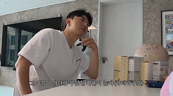 Actor Lee Si-eon shared updates on his life as a first-time father on his YouTube channel Si-eons Cool, revealing that he has decided on the name Solmin for his son. Parenting veterans Kim Dong-hyun and Nucksal appeared on the show to offer practical parenting advice and cheer on his new daily life as a father.