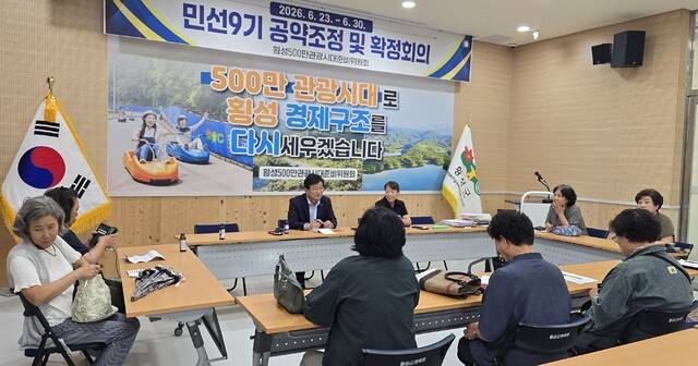 ◇장신상 횡성군수 당선인이 지난 25일 군여성농업인단체협의회(회장:박희선)의 정책 제안을 청취하고 있다.