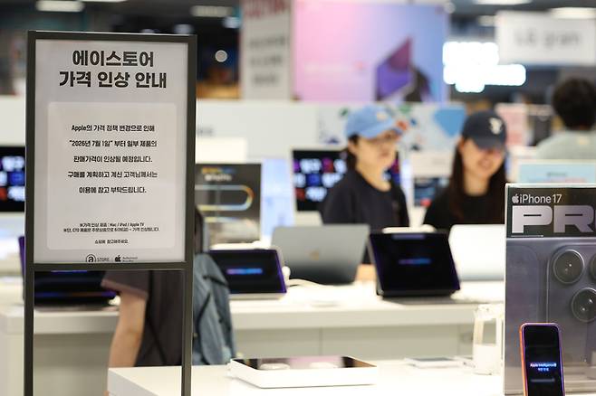 ▲26일 서울 시내 애플 제품 판매점에 가격 인상 안내문이 부착되어 있다. 사진=연합뉴스