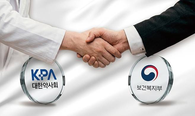 약사공론 DB