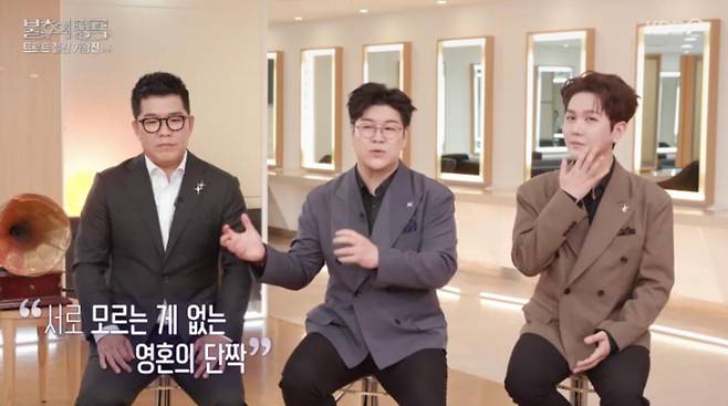 출처:KBS2 '불후의 명곡'
