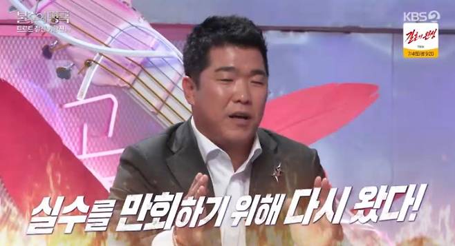 출처:KBS2 '불후의 명곡'