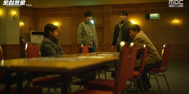 출처:MBC '오십프로'