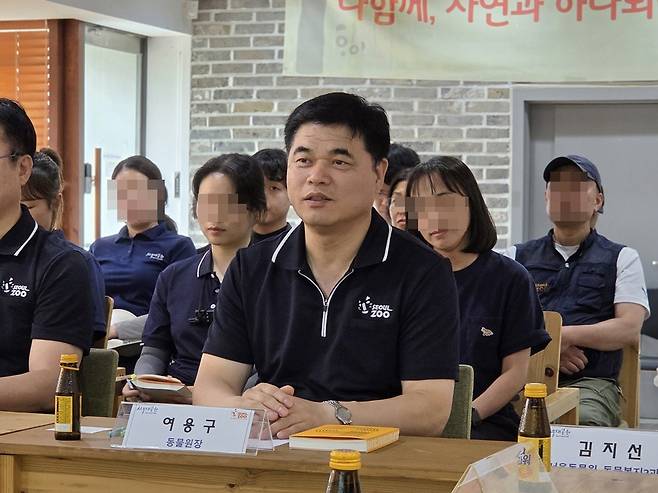 지난 24일 서울대공원에서 열린 2026년 상반기 동물복지 외부 전문가 자문회의에서 여용구 서울대공원 동물원장이 인사말을 하고 있다. ⓒ 뉴스1 한송아 기자
