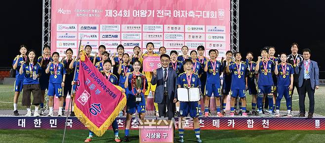고등부 우승을 차지한  울산 현대고(여) 선수단이 26일 합천 군민체육공원에서 열린 ‘2026 스포츠케이션 명품도시 합천에서 펼쳐지는 제34회 여왕기 전국여자축구대회’  시상식에서 여자축구연맹 양명석 회장과 파이팅을 외치고 있다.  2026. 6. 26. 합천 | 최승섭기자 thunder@sportsseoul.com