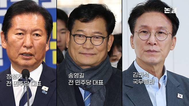 이 대통령 ‘코어지지층’ 다독이기, 당권경쟁 영향은? [논썰] 한겨레TV