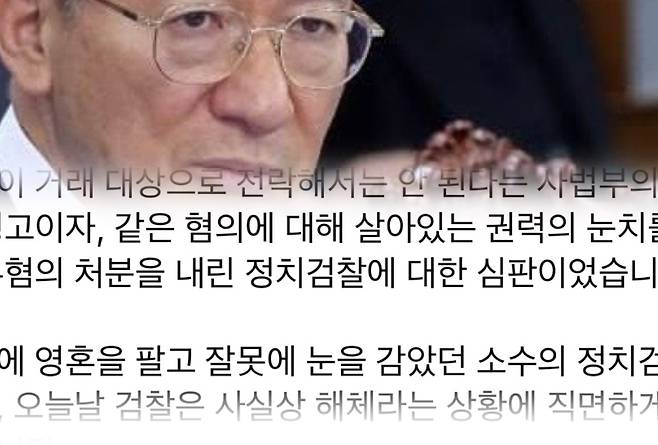 정성호 장관 페이스북 캡처.