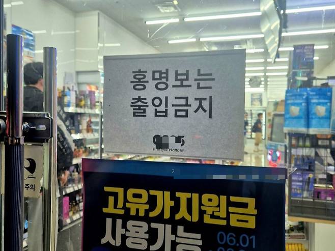 /사진=온라인커뮤니티 갈무리