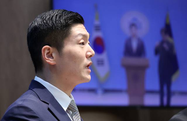 김재섭 국민의힘 의원. 연합뉴스