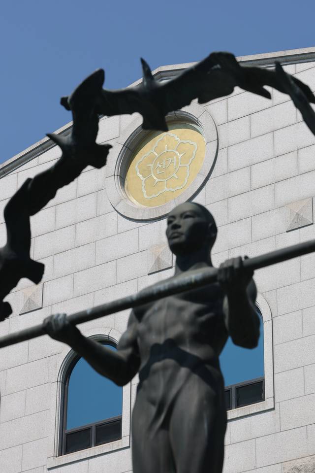 경기도 과천시 중앙선거관리위원회의 모습. 연합뉴스