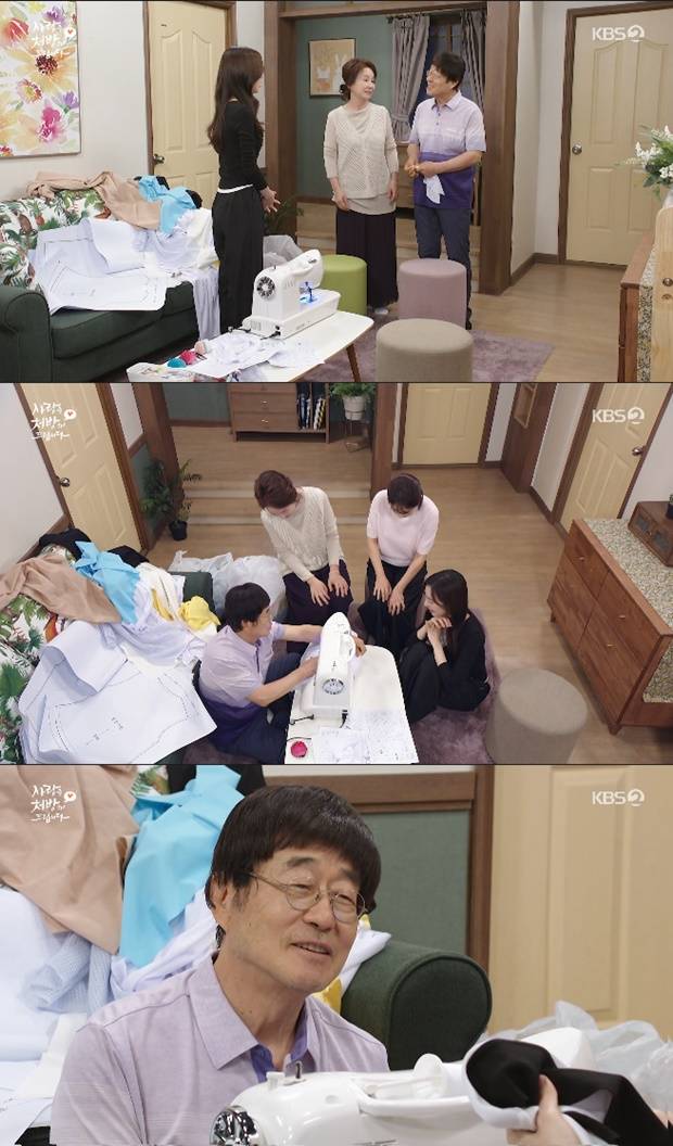 사랑을 처방해 드립니다