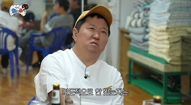 '하와수' 채널에 출연한 정형돈