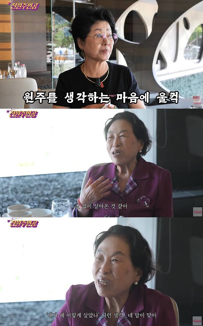 전원주가 아껴온 삶에 대한 솔직한 속내를 밝혔다. / 사진='전원주인공' 유튜브 캡쳐