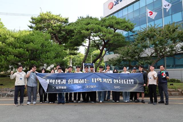 대구일보가 지역 산·학 연계 기획으로 마련한 '불여일견-청년, 현장에서 길을 찾다' 네 번째 기업 탐방이 지난 26일 대구 달서구 소재 글로벌 자동차 부품 전문 기업인 세원정공에서 진행된 가운데 탐방을 마친 학생 등 참가자들이 세원정공 관계자들과 단체 사진을 찍고 있다. 세원정공 제공