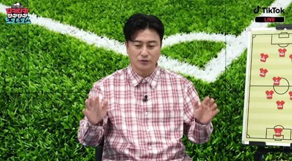 ⓒ틱톡
