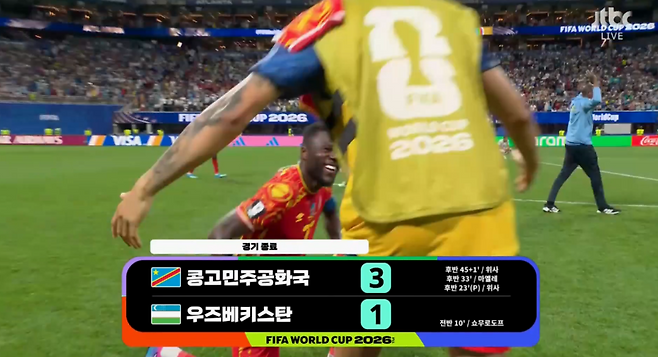 사진=JTBC 캡처