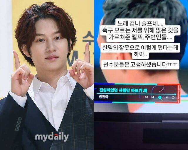 그룹 슈퍼주니어 김희철, 김희철이 게재한 사진./마이데일리, 김희철 소셜미디어