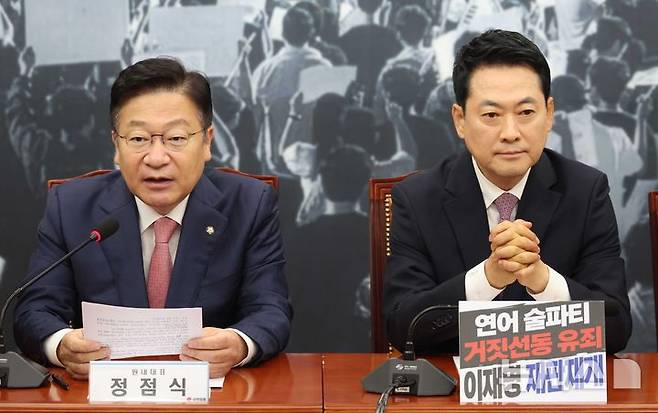 [서울=뉴시스] 조성봉 기자 = 정점식 국민의힘 원내대표가 25일 오전 서울 여의도 국회에서 열린 최고위원회의에서 발언을 하고 있다. 오른쪽은 장동혁 대표. 2026.06.25. suncho21@newsis.com