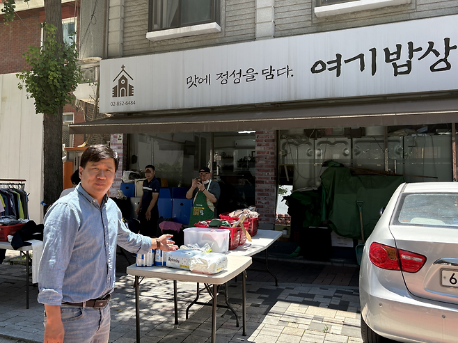 여기 사회적협동조합이 운영 중인 무료급식소 ‘여기밥상’ 앞에 기부 물품이 놓여 있다. 김수호 기자