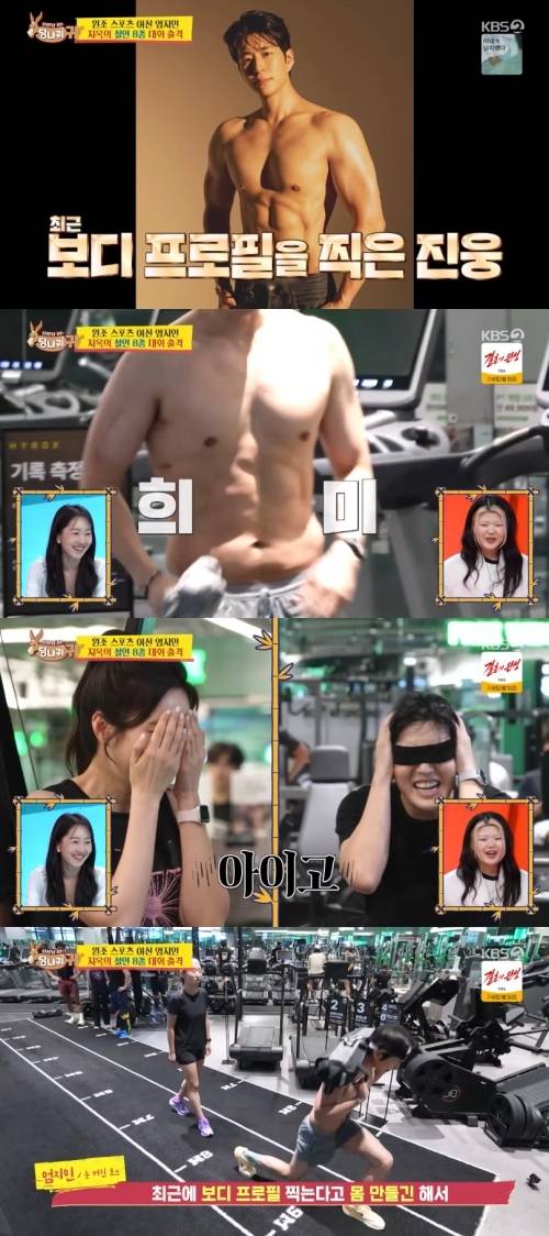 ‘사당귀’. 사진lKBS