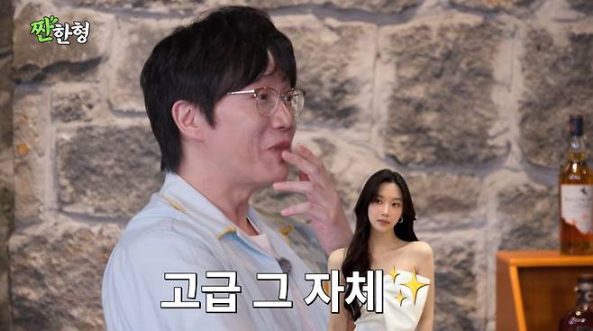 사진=유튜브 '짠한형 신동엽'
