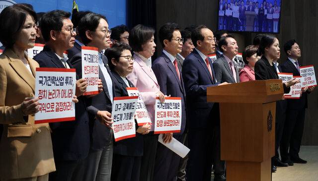 ◇추경호 대구시장 당선인과 이철우 경북도지사 등 국민의힘 대구·경북 의원들이 29일 국회 소통관에서 광주·전남권 제2국가 반도체 클러스터 조성 계획 관련 기자회견을 하고 있다. 연합뉴스.