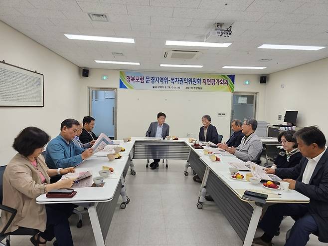 ▲ 경북일보 문경지역 독자권익위원회 위원들이 지난 24일 문경문화원에서 지면평가회의를 하고 있다.
