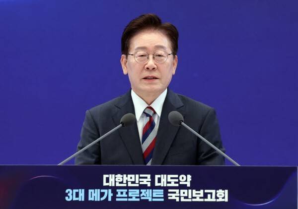 이재명 대통령이 29일 청와대에서 열린 3대 메가프로젝트 국민보고회에서 발언하고 있다. [출처=연합]