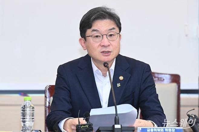 이억원 금융위원장이 29일 오후 서울 종로구 정부서울청사에서 열린 금융소비자보호 정책평가위 출범회의에서 모두발언을 하고 있다. 사진=강민석 기자
