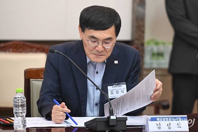 김성식 예금보험공사장이 29일 오후 서울 종로구 정부서울청사에서 열린 금융소비자보호 정책평가위 출범회의에 참석해 자료를 살펴보고 있다. 사진=강민석 기자