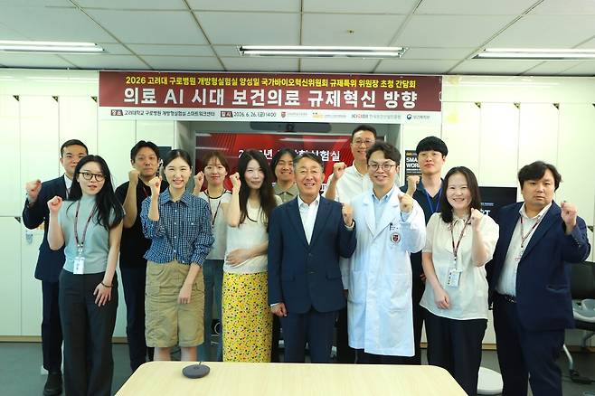 스마트워크카페 자문간담회에 참석한 내외빈들이 기념사진을 촬영하고 있다. / 사진제공= 고대구로병원