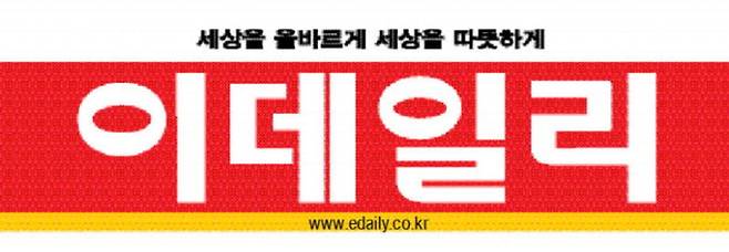 [미리보는 이데일리 신문]5000조 투입… 전국에 ‘AI 거점’ 만든다