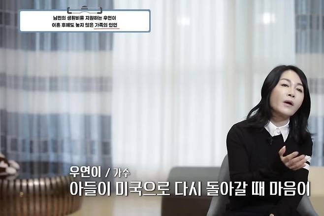 출처:TV조선 '스타다큐 마이웨이'