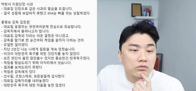 출처:유튜브 [이스타 TV] 캡처