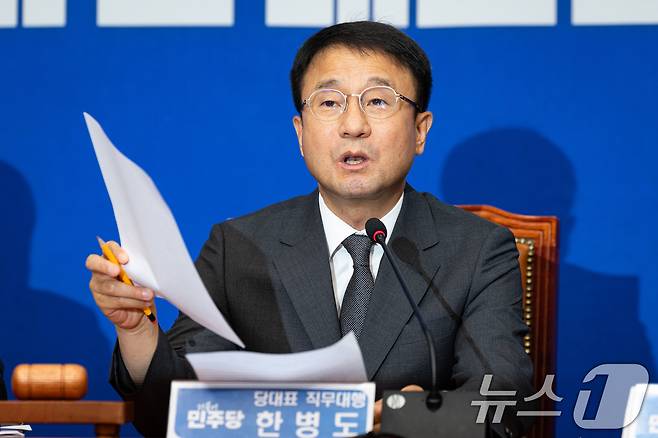 한병도 더불어민주당 당대표 직무대행 겸 원내대표가 29일 서울 여의도 국회에서 열린 최고위원회의에서 모두 발언을 하고 있다. 2026.6.29 ⓒ 뉴스1 유승관 기자