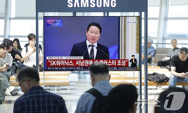 최태원 SK그룹 회장이 29일 청와대 영빈관에서 열린 '대한민국 대도약 3대 메가프로젝트 국민보고회'에서 서남권투자를 발표하자 광주KTX송정역에서 시민들이 뉴스를 지켜보고 있다. ⓒ 뉴스1 김태성 기자