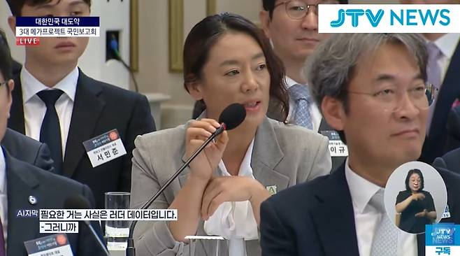 엄윤설 에이로봇 대표가 대한민국 대도약 3대 메가프로젝트 추진 계획 발표에서 이재명 대통령과 참석자들을 향해 발언하고 있다.(유튜브 영상 갈무리)