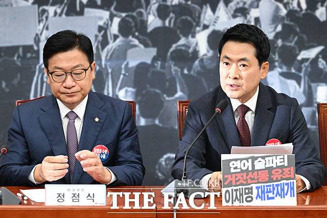 장동혁 국민의힘 대표(오른쪽)가 29일 오전 서울 여의도 국회에서 열린 최고위원회의에서 모두 발언을 하고 있다. /국회=서예원 기자