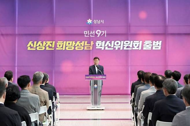 신상진 성남시장이 지난 12일 시청 1층 로비에서 열린 ‘희망성남혁신위원회’ 출범식에 참석해 인사말을 하고 있다. 성남시 제공