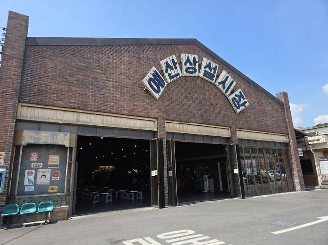지난 26일 오후 충남 예산군 예산상설시장 입구 전경. 정현진 기자