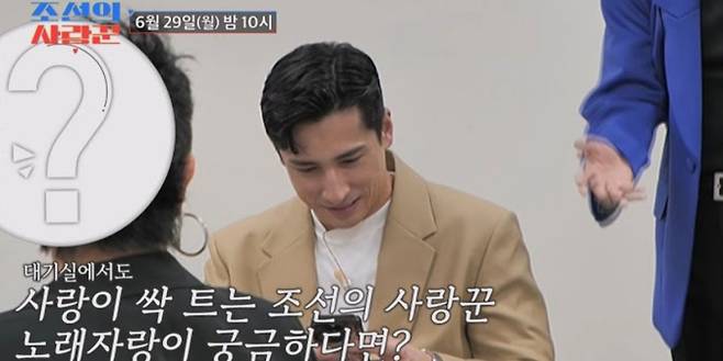 '조선의 사랑꾼' 심혜진 조카 심재원&nbsp;