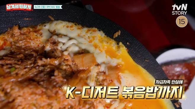 '남겨서뭐하게' 참돔 비빔국수, 한라산 볶음밥&nbsp;