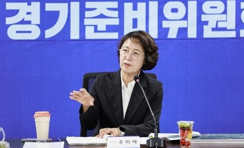 경기도지사직인수위 회의 주재하는 추미애 경기도지사 당선인. [인수위 제공]
