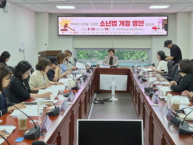 29일 오전 이주희 더불어민주당 의원 주최로 국회의원회관에서 ‘회복적 사법을 고려한 소년법 개정 방안 토론회’가 열렸다. 고나린 기자