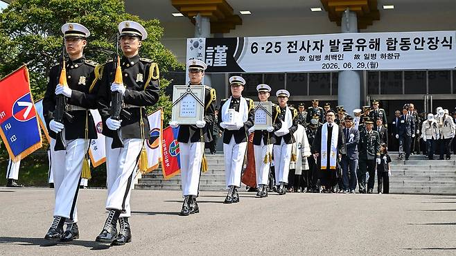 국립대전현충원에서 거행된 6·25 전사자 발굴유해 합동안장식 [육군 제공]