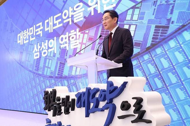 ▲ 이재용 삼성전자 회장이 29일 청와대에서 이재명 대통령 주재로 열린 3대 메가프로젝트 국민보고회에서 투자계획을 발표하고 있다. 2026.6.29 [청와대통신사진기자단]