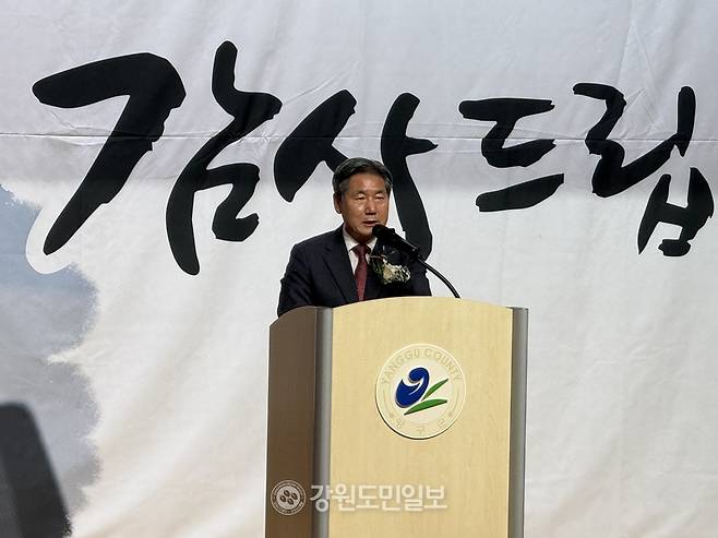 ▲ 서흥원 양구군수가 29일 양구문화복지센터 공연장에서 퇴임식을 갖고 4년간의 군정 여정을 마무리했다. 박재혁 기자