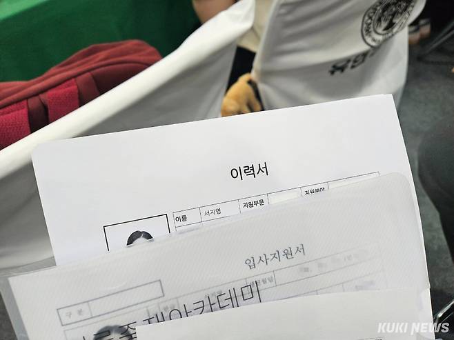 지난 4월 서울 양재동 aT센터에서 열린 ‘2026 대한민국 상생 채용박람회’에서 채용 상담을 기다리며 들고 있던 이력서. 서지영 기자